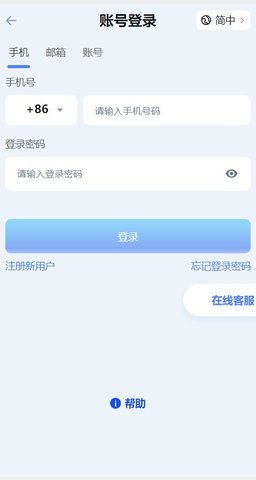 ebpay支付平臺(tái)v1.10