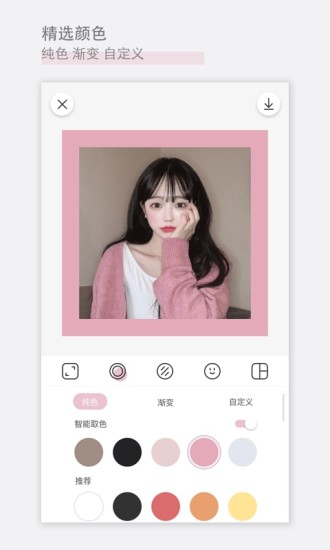 日雜相機app0