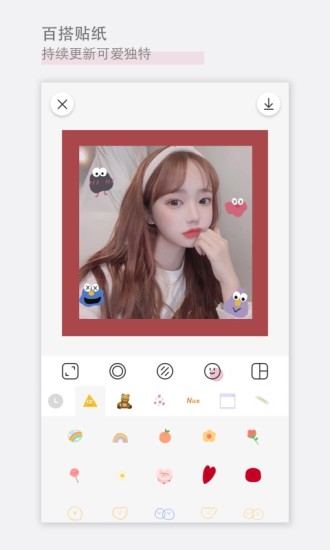 日雜相機app2