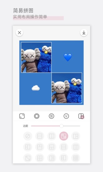 日雜相機app4