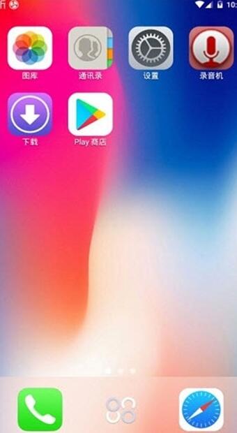 x桌面最新版4