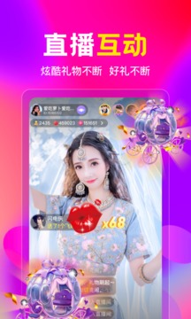 盤絲洞APP2