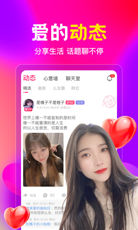 盤絲洞APP4