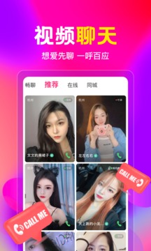 盤絲洞APP1