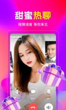 盤絲洞APP0