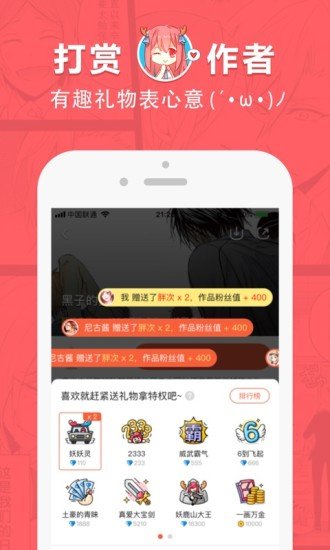 啵樂0