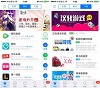 xy蘋(píng)果助手 正版2