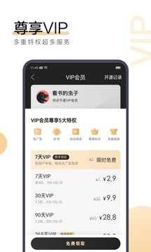 搜狗閱讀小說免費閱讀0