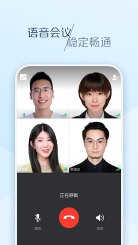 大象app2