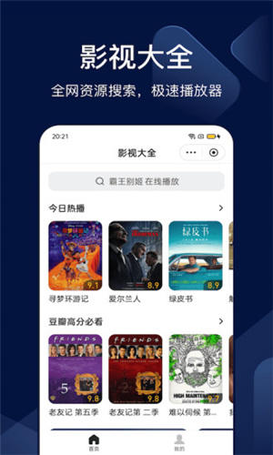 搜狗搜索4.9.0.11