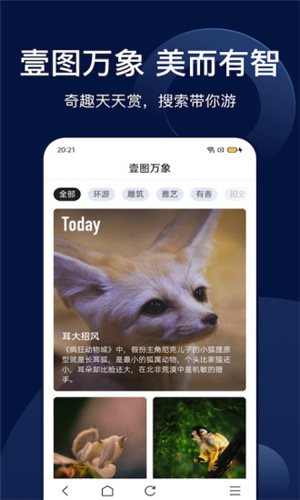 搜狗搜索4.9.0.13