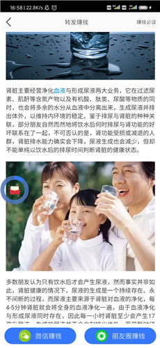 全民閱讀app1