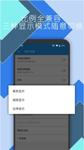 星空動態壁紙手機1