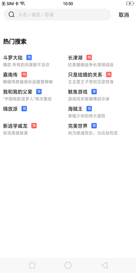 58影視最新版3