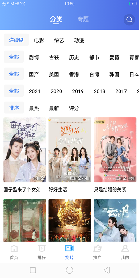58影視最新版2