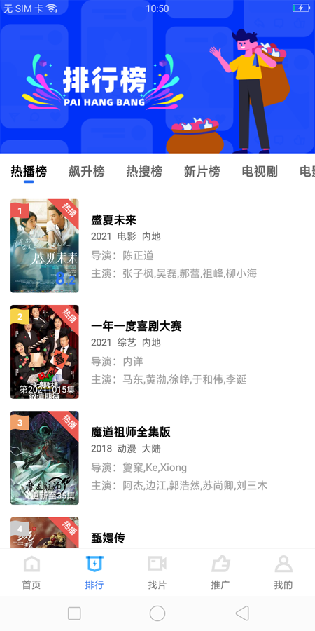 58影視最新版1
