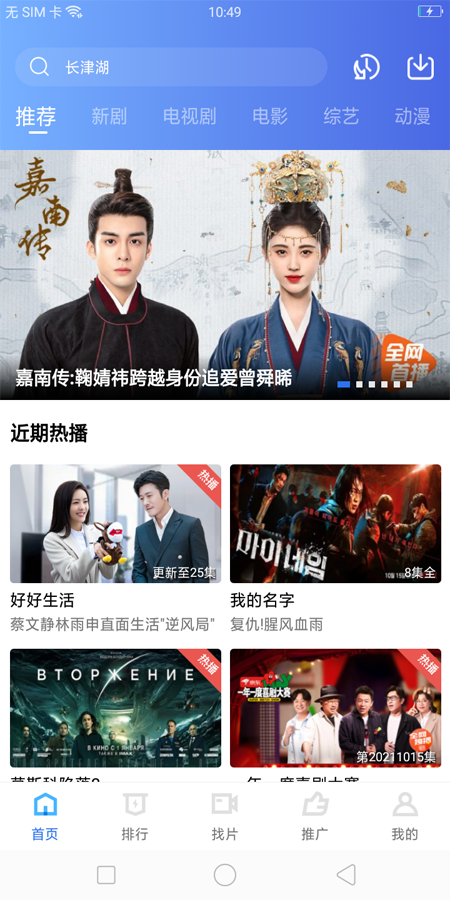 58影視最新版4