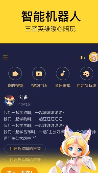 taiq(騰訊智能機(jī)器人)2