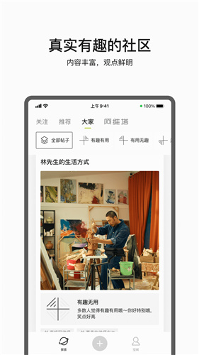 阿維塔3