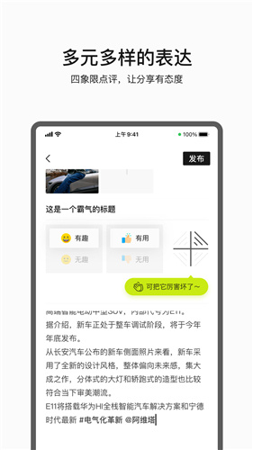 阿維塔1