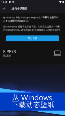 壁紙引擎手機版3