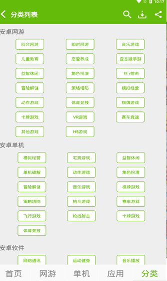 7399游戲盒0