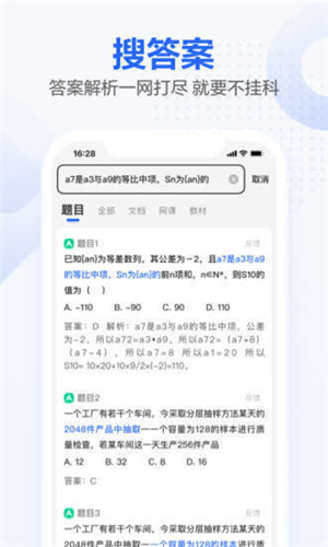 不掛科免費3