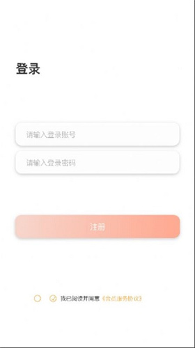 貓語翻譯大師免費版2