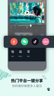 萬(wàn)興喵影5