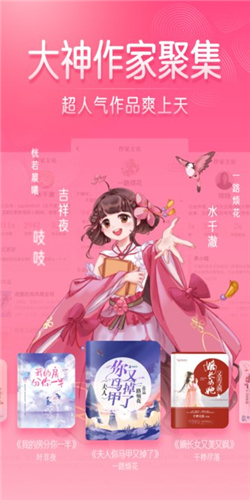 紅袖小說1