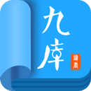 九庫小說