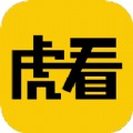 虎看小說