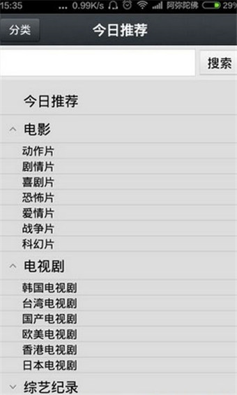 那好吧 最老版本3