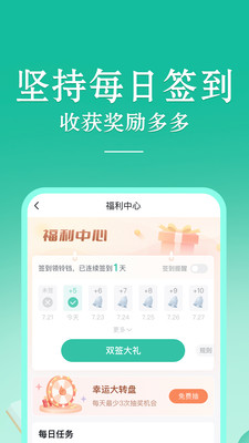 當當云閱讀安卓版5