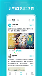 toptop 最新版1