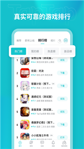 toptop 最新版0