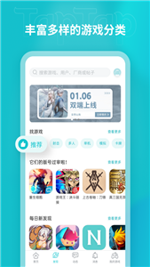toptop 最新版2