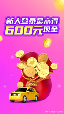 花小豬車主1
