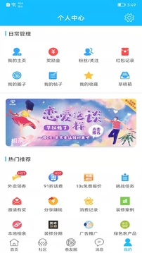 常州化龍巷1