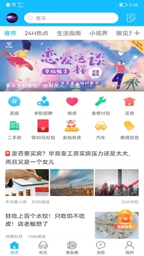 常州化龍巷3