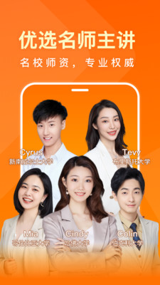 一點英語app1