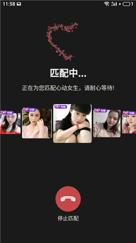 附近人聊天交友1