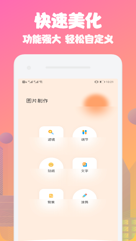 動態(tài)桌面2