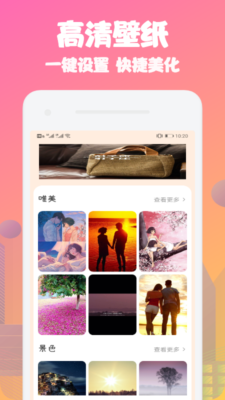 動態(tài)桌面4