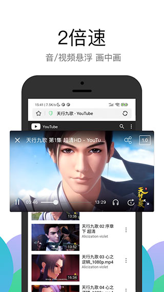 PP瀏覽器2