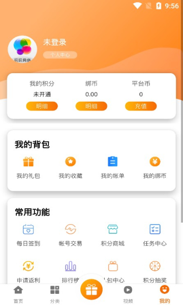 玩玩游戲1