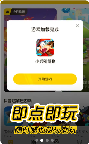 摸摸魚 官網版0