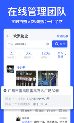 馬克相機水印免費版1