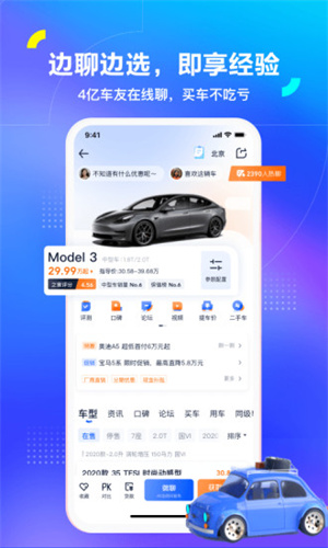 貨車報價汽車之家4
