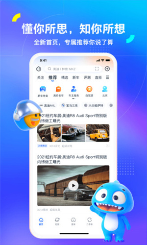 貨車報價汽車之家3